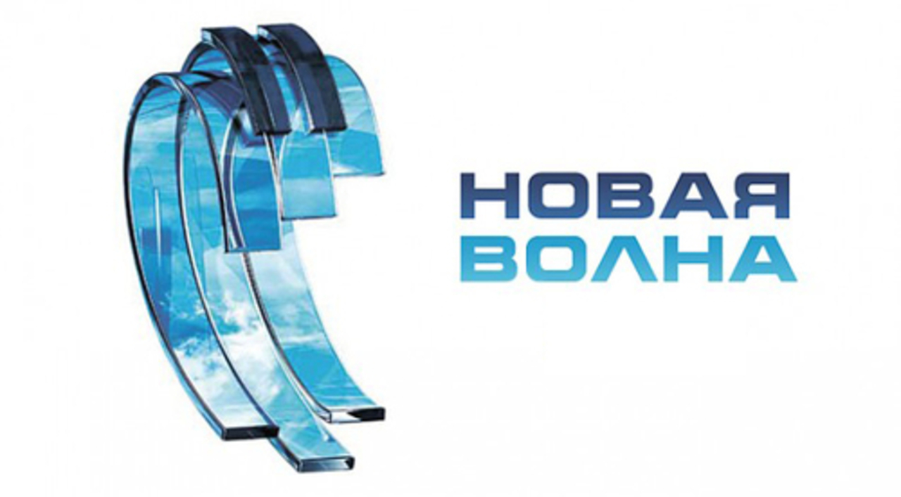 Новая Волна Интернет Магазин